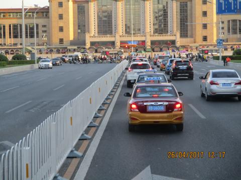 China 2017