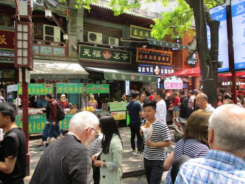 China 2017