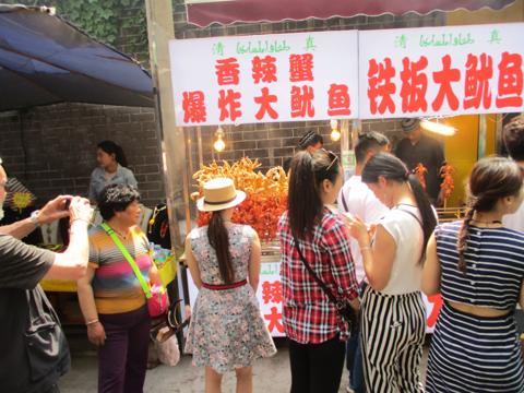 China 2017