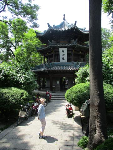China 2017