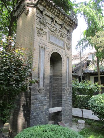 China 2017