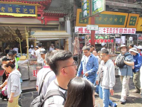 China 2017
