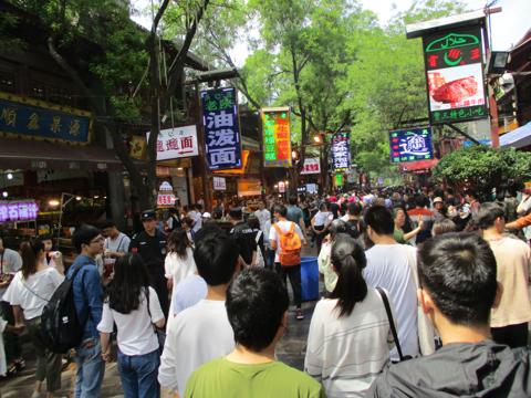 China 2017