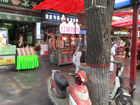 China 2017