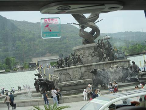 China 2017