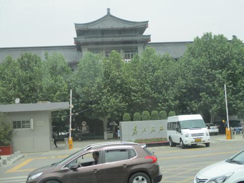 China 2017
