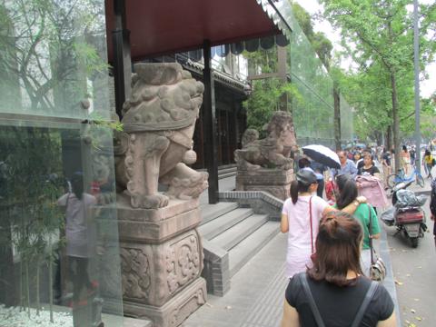 China 2017