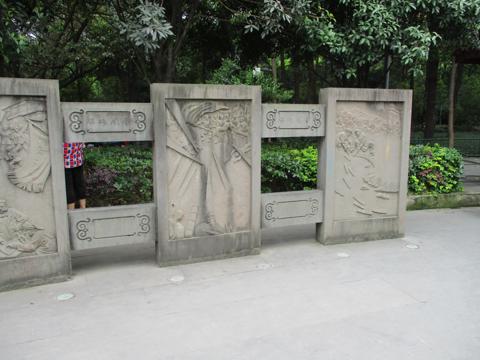 China 2017