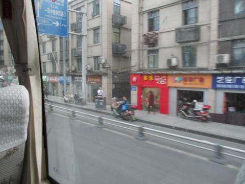 China 2017