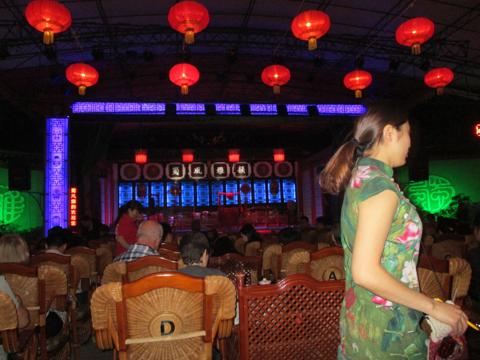 China 2017