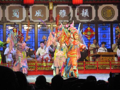 China 2017