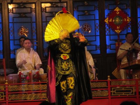 China 2017