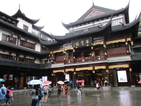 China 2017