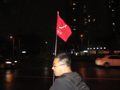 China 2017