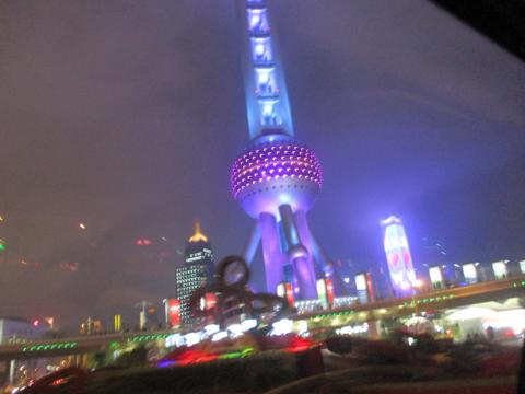 China 2017